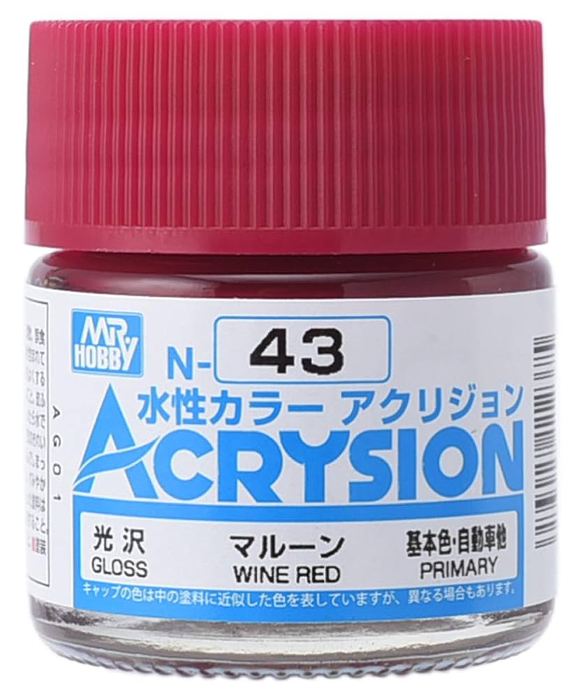 クレオス水性カラーアクリジョンプラモデル塗料まとめ売り Amazon | GSIクレオス アクリジョン パープル (紫) 10ml 模型用